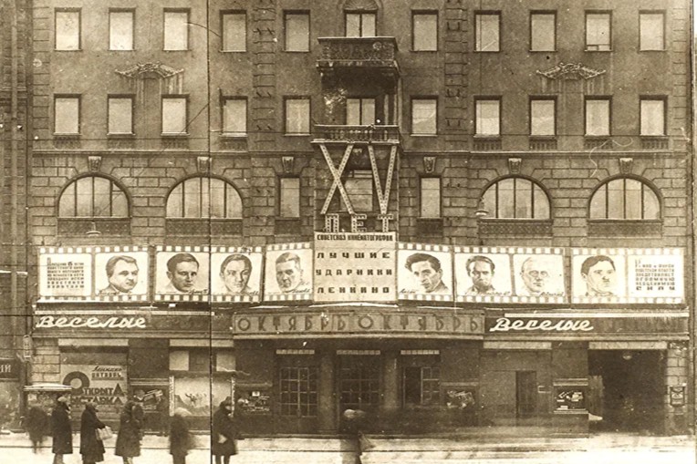 История Невского проспекта, 80