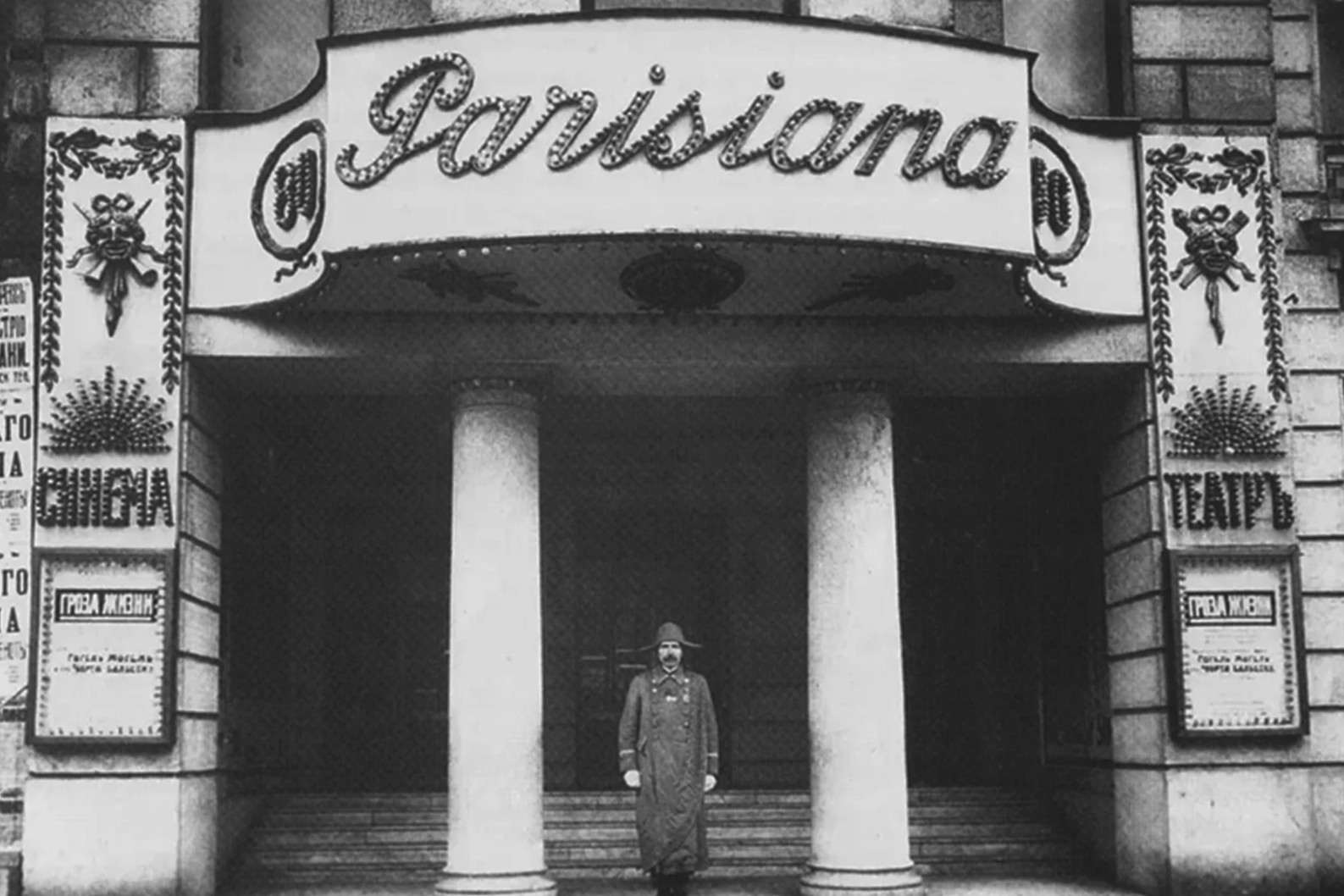 История Невского проспекта, 80