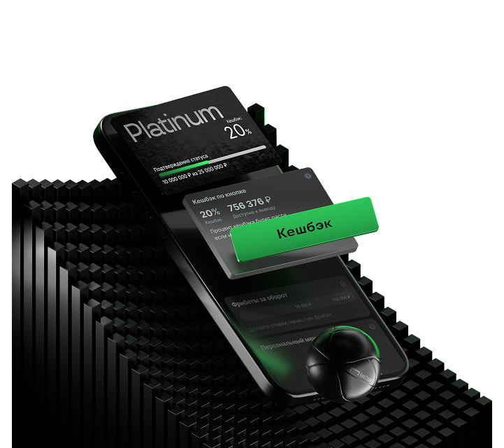 Кешбэк по кнопке