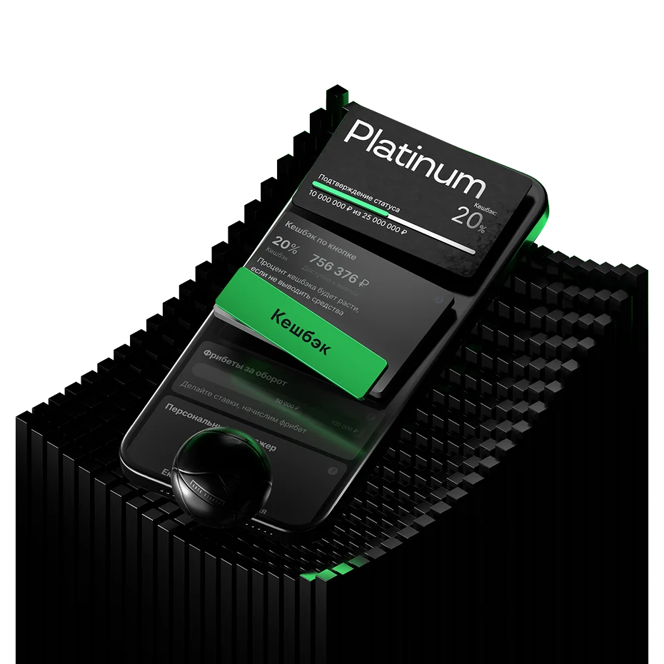 Получай
привычный 
кешбэк