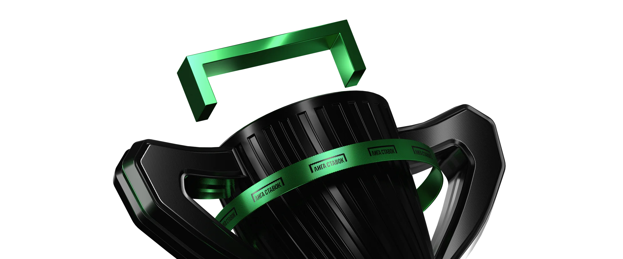 Высокий уровень твоих побед